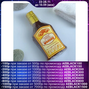 

Figured soap "Bottle of cognac No. 2 2D" 90g 5247602