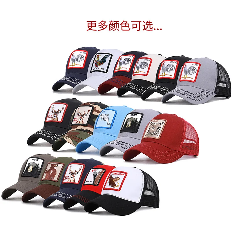 

Direct Selling Cotton Go New Animal Wolf-head Embroidered Baseball Net Cap For Spring And Summer 2019