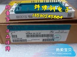 MUBW35-12E7 MUBW36-12E7 оригинальные гарантии качества-KWCDZ