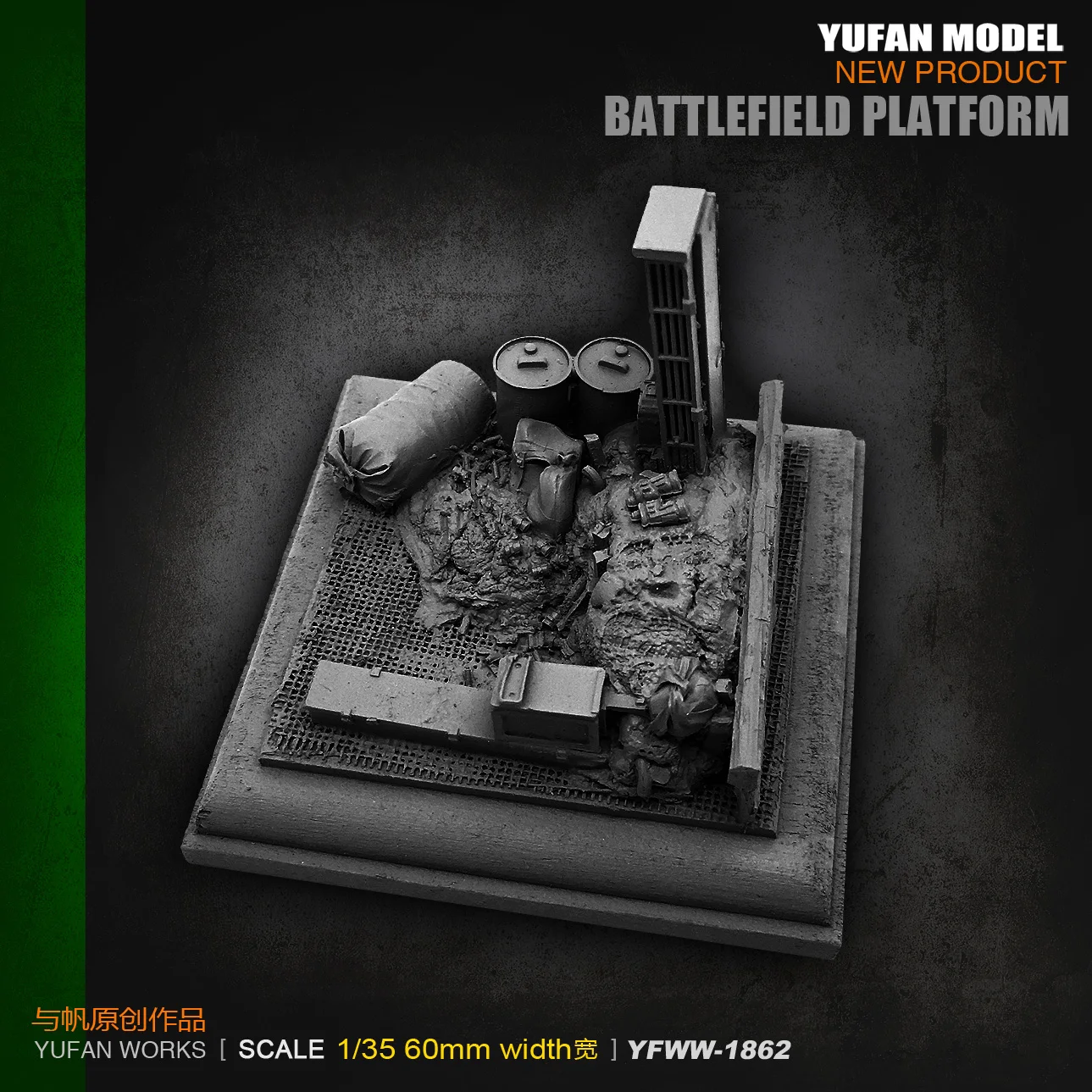 1/35 фигурки из смолы, здания, полимерная солдатская база, китайский Неокрашенный комплект из смолы 35Y1862Y1