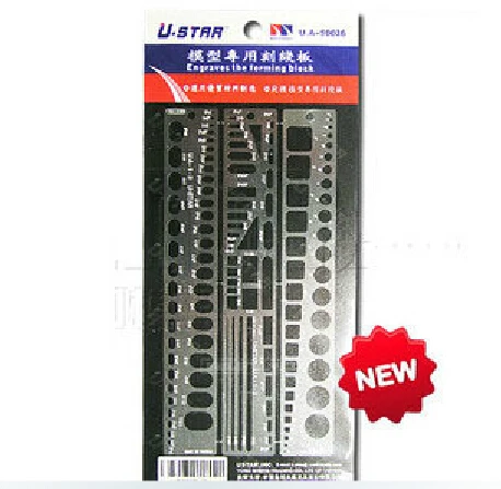 U-STAR UA-90036 фото-травление деталей, фото-травление инструментов, шаблон для строгания, инструменты для резки и резьбы
