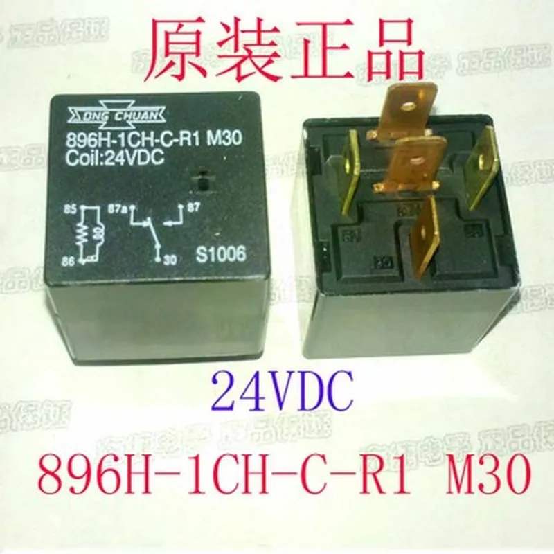 

896h-1ch-c 24VDC 5-pin group conversion automobile relay 50A