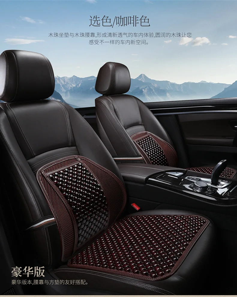 Легкая дорожная сумма Trumpchi GM8 Yize izoa Kia K5 GM6 деревянный шарик машинный Поясничный Подушка Одноместный