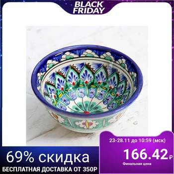 

Bowl large 11cm 3554741