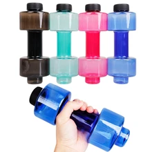 Спортивные бутылки для воды 550 мл герметичные портативные небьющиеся спортивные пластиковые бутылки шейкер BPA фитнес гантели унисекс