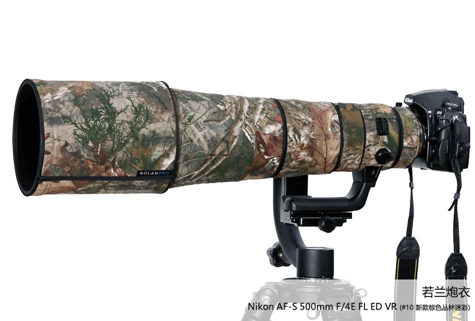 Rolanpro Lens Camouflage Coat Rain Cover For Nikon Af S 500mm F 4e Fl Ed Vr Lens Protective Case Lens Cap For Nikon Slr Camera Camera Video Bags Aliexpress