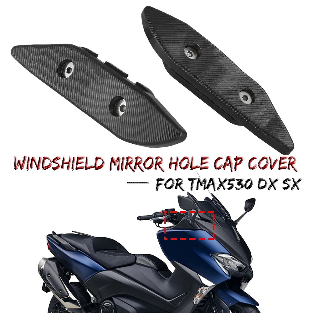 Для YAMAHA T MAX 530 TMAX530 T-MAX530 DX SX 2012-2017 2018 2019 Крышка для лобового стекла мотоцикла