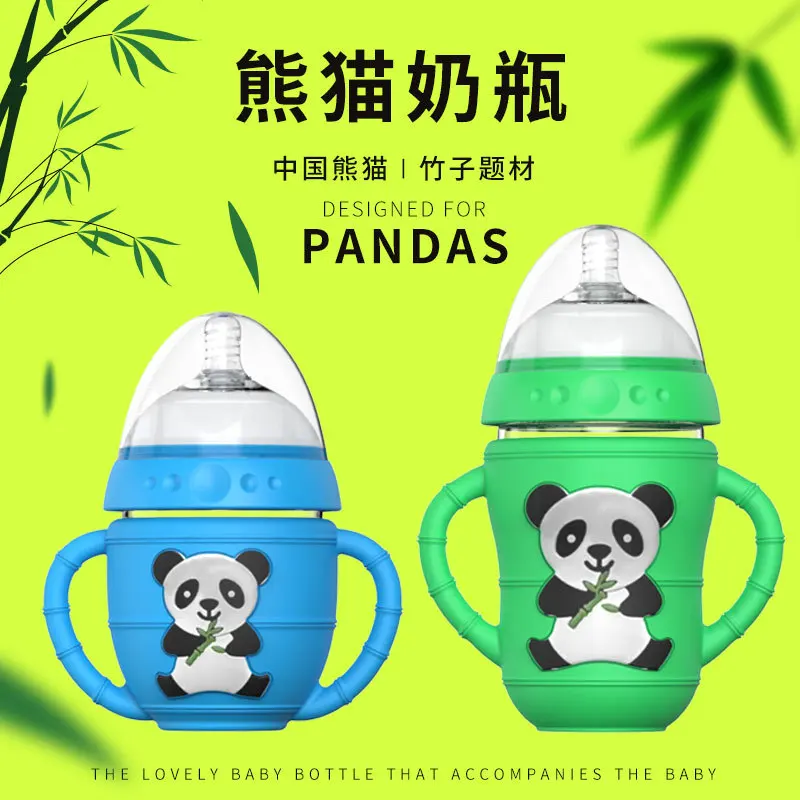 

Trade PANDA Shape Glass Feeding Bottle Silicone Case Newborn Baby Drop-resistant Offline