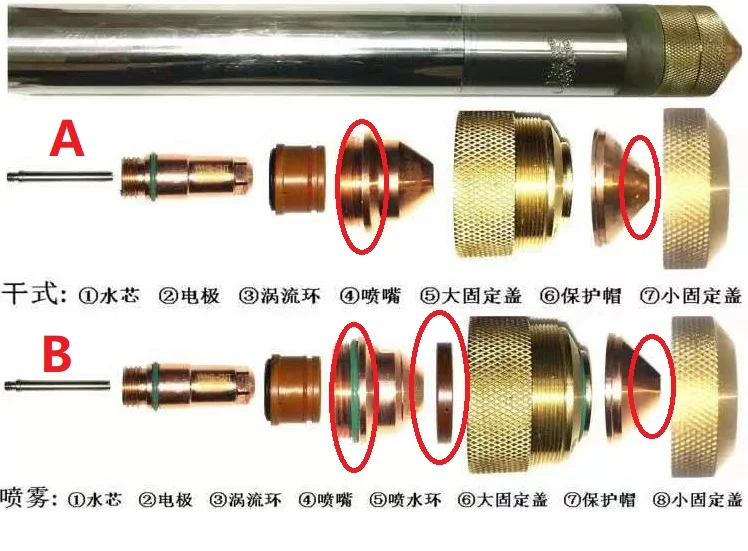 Электрод 5 шт. + наконечник YGX200 YGX200A YGX 200 YGX200203 YGX200202 YK Плазменные расходные