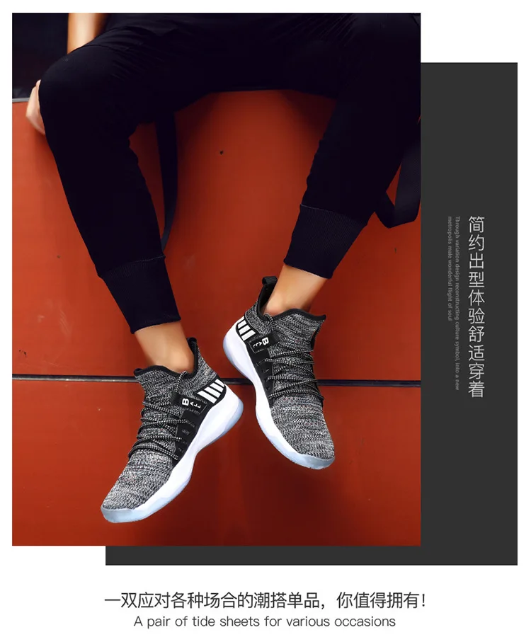 Баскетбольная обувь для мужчин Flywave Jordan обувь Uptempo Джордан Ретро ботинки мужские Дышащие Трикотажные Jordan кроссовки для мальчиков спортивные кроссовки