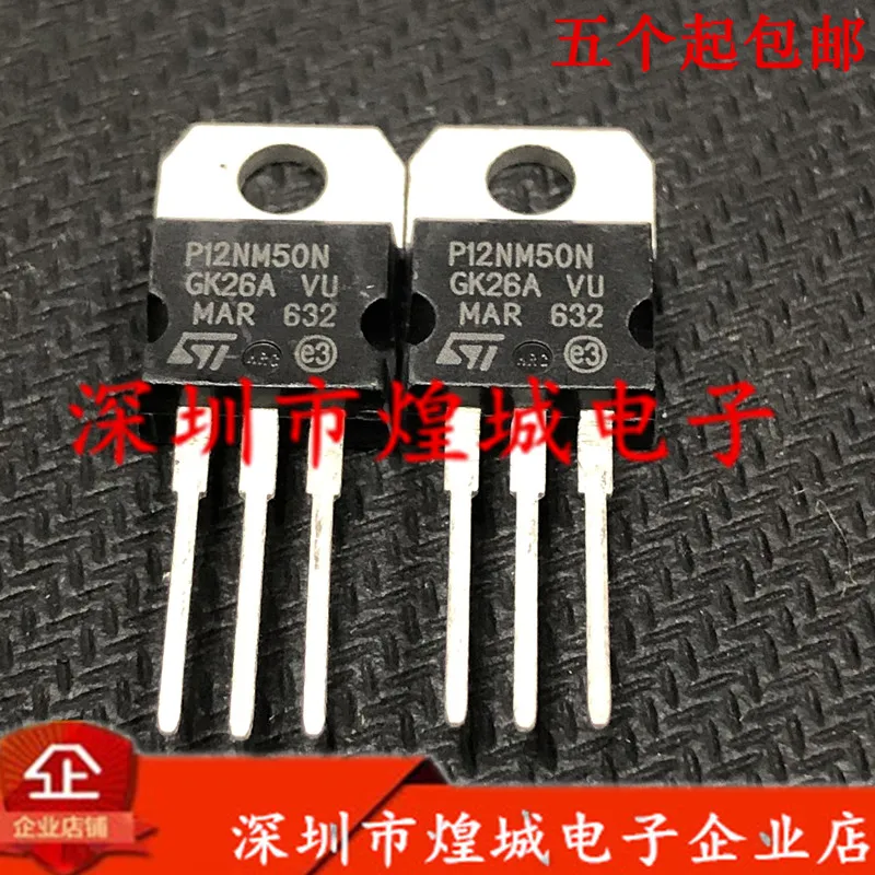 

5 шт./лот STP12NM50N P12NM50N от 1/2 до-220 550 в 11A