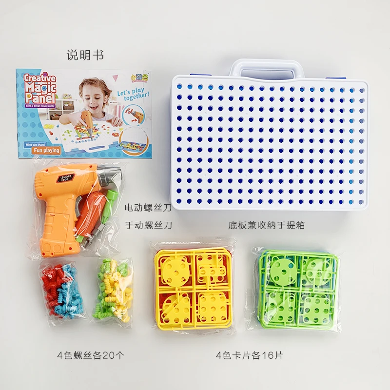 Children Electric Nut Assembly Toy Set Fight Inserted Screw Driver Disassembly Electric Drill Tool Table Baby Jigsaw Puzzle