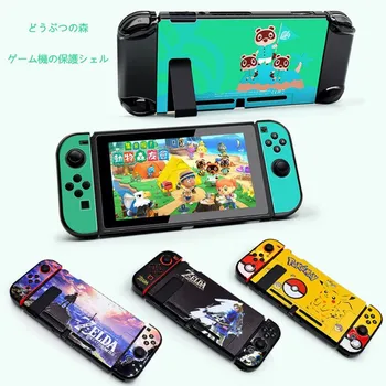 

2019 New Nintend Switch Hard Protective Case Multi Design Anti-Drop Cover Shell For Nitendo Switch Console Joy-Con Controller