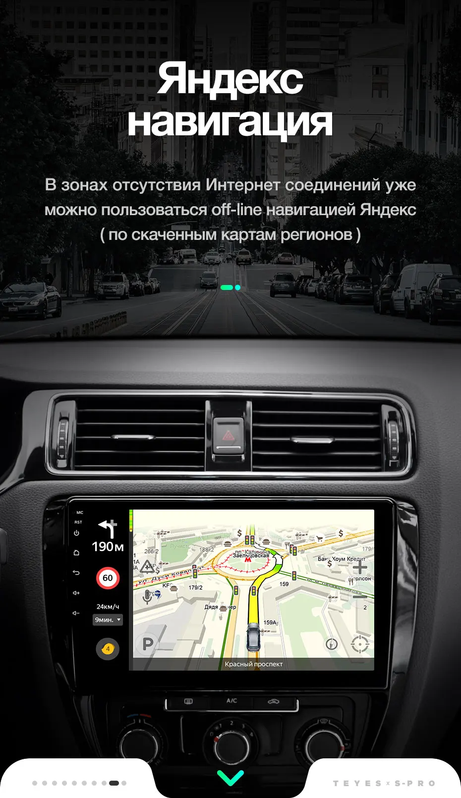 TEYES SPRO Штатная магнитола для Фольксваген Джетта 6 Volkswagen Jetta 6 2011- Android 8.1, до 8-ЯДЕР, до 4+ 64ГБ 32EQ+ DSP 2DIN автомагнитола 2 DIN DVD GPS мультимедиа автомобиля головное устройство