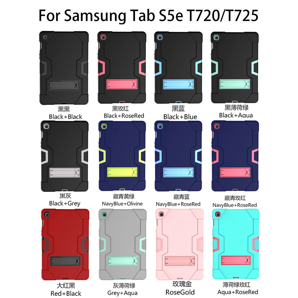 Сверхмощный Гибридный безопасный стенд для Samsung Galaxy Tab S5E 10,5 дюймов SM-T720 T720 T725 чехол пластиковый планшет рукав чехол