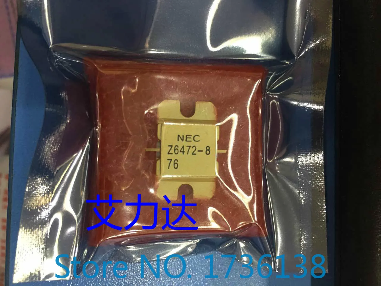 

Freeshipping NEZ6472-8 Franchise high-frequency tube