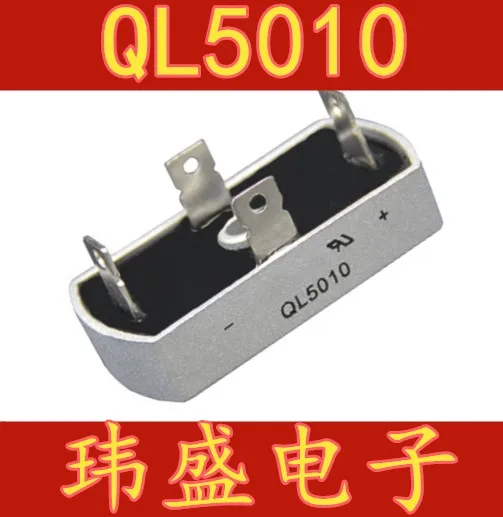 10 шт./лот QL5010 50A1000V В переменного тока, 50-10