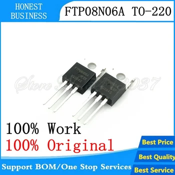 

10PCS/LOT FTP08N06A TO-220 FTP08N06 TO220 08N06 MOS tube effect transistor