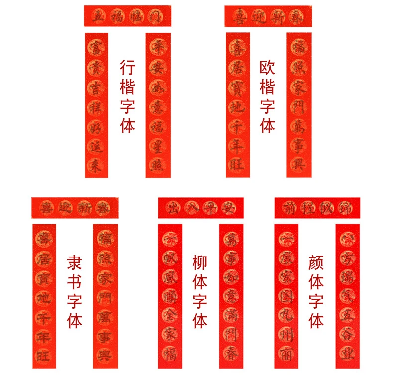 vermelho xuan papel ouyang xun yan zhenqing