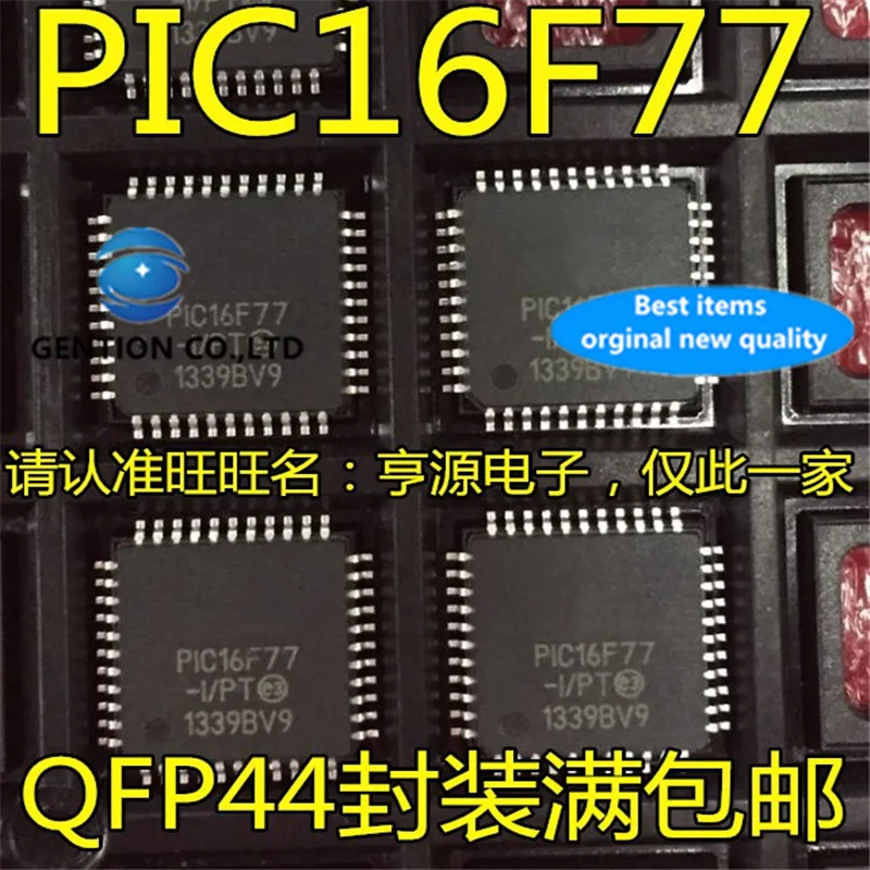 

10 шт. PIC16F77-I/герметизирующая ptfe-лента для PIC16F77 QFP44 микроконтроллер чип в наличии 100% новый и оригинальный