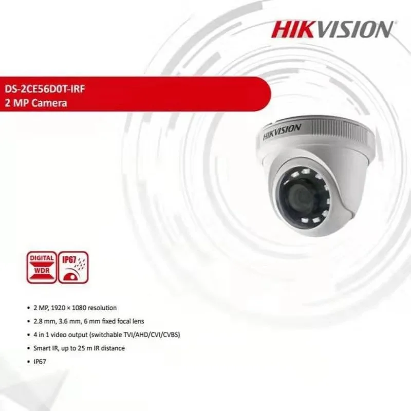 Комплекты видеонаблюдения Hikvision 1080P 8 каналов с HD камерой 7*2 МП 4 в 1 комплекты