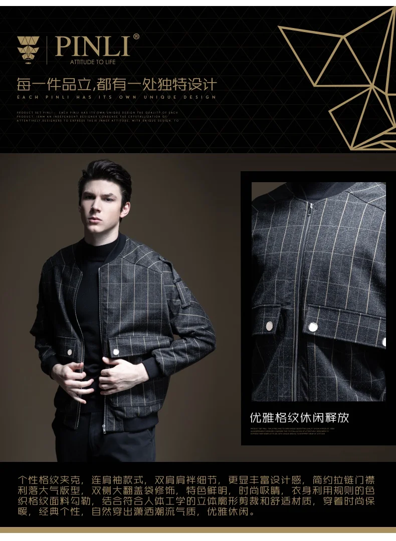 Jaqueta Masculino, нет в продаже, Militar Pinli, продукт, сделан, осень, новая мужская одежда, сетчатая Молодежная бейсбольная куртка B193604316