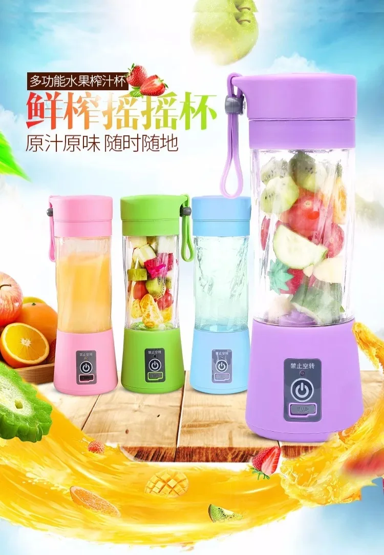 Mini Juicer Manufacturers Portable Multi-functional USB Charging Juice Cup Fruit Electric Juice Stirring Cup