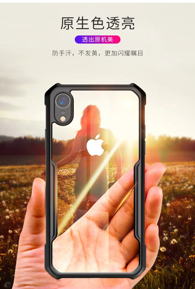 Iphoneexr чехол для телефона прозрачный 6,1 Мягкий силикон все края включены граница вываливается ремешок отверстие для Apple XR защитный чехол