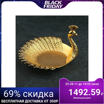 

Serving vase "Peacock", 16х17х10 cm
