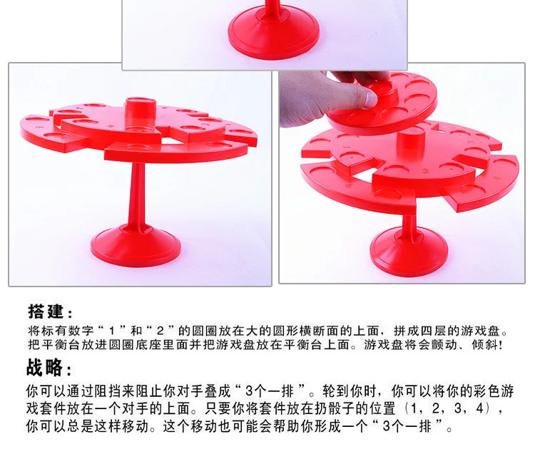 Top Balance Tower Wisdom Taiwan обучающая игрушка для родителей и детей, балансирующая подставка, сенсорная интегрированная обучающая игра