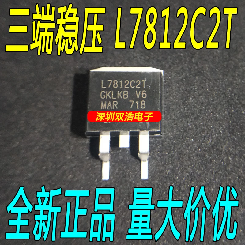 10 шт./лот L7812CD2T L7812C2T 1.5A-263 10 шт./лот./
