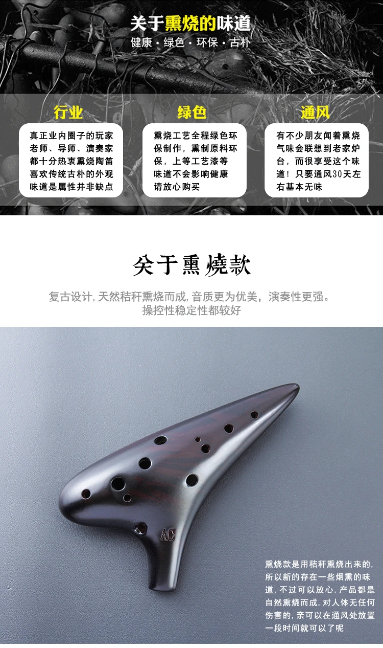 Производители рекомендуют 12 отверстий Alto C Tune ocarina Twelve Hole AC Tune студентов начинающих инструментов начинающих