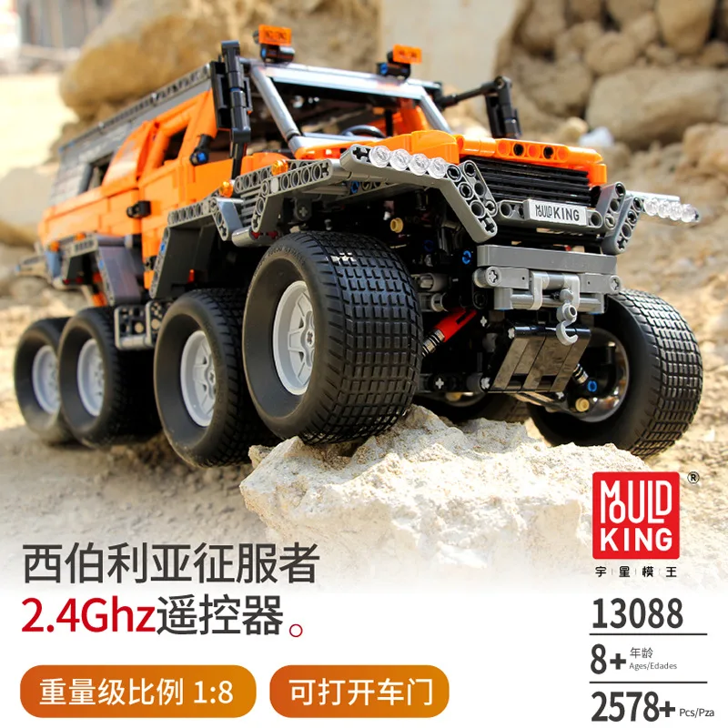 DHL13088 2578 шт. Avtoros Shaman 8x8 Сибирский внедорожник модель автомобиля с дистанционным