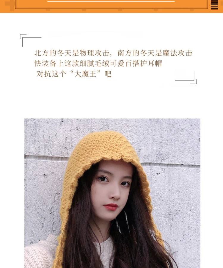 Шерстяная шляпа женская осенняя и зимняя от Lei Feng(Лея фенг), теплая шапка в Корейском стиле милые и удобные зимние закрывающие уши голова вязаная шапка