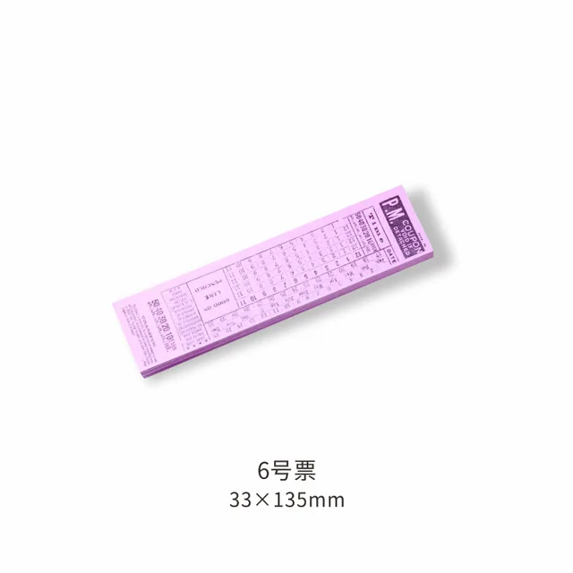 Vintage Travel Tickets Writable Washi Tape set DIY Decoration Scrapbooking Masking Adhesive Tape Label sticker stationery - Цвет: 1