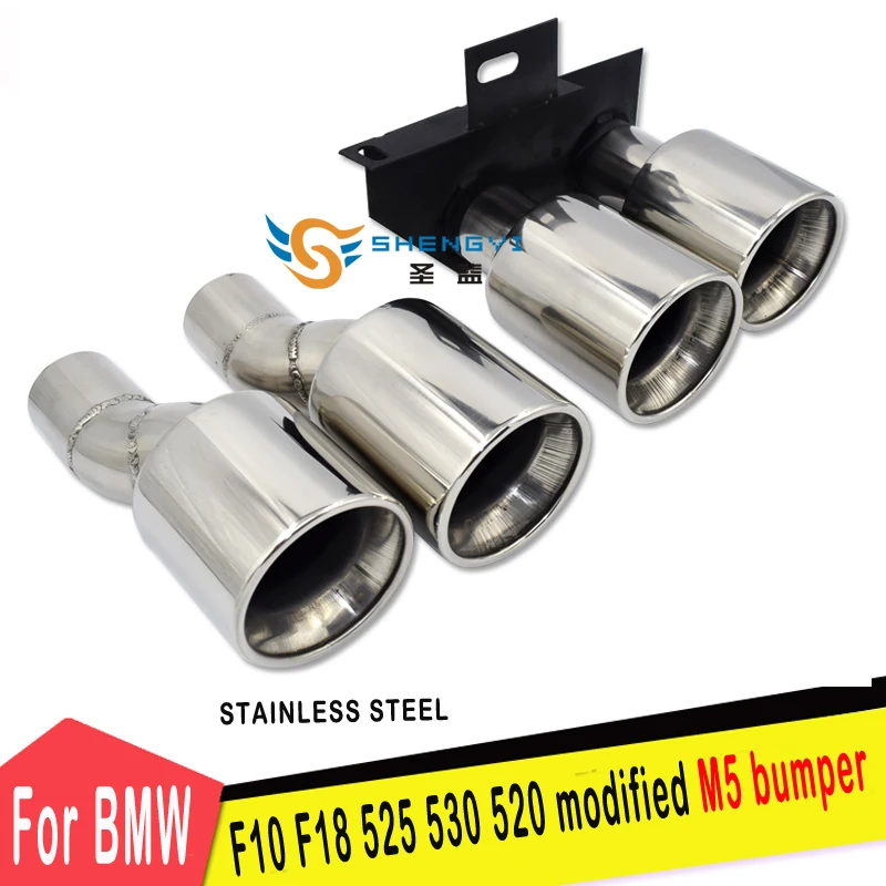 1 комплект наконечников для глушителя из нержавеющей стали выхлопная труба