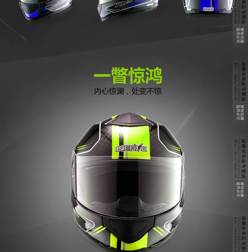 Нерв углеродного волокна мотоциклетный шлем полное покрытие двойные линзы зима Анти-туман бегущий шлем полное лицо шлем четыре сезона