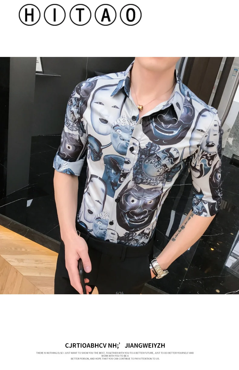 Модная мужская рубашка с принтом, Camisa Masculina, облегающие повседневные рубашки, летние мужские Клубные уличные рубашки, Chemise Homme