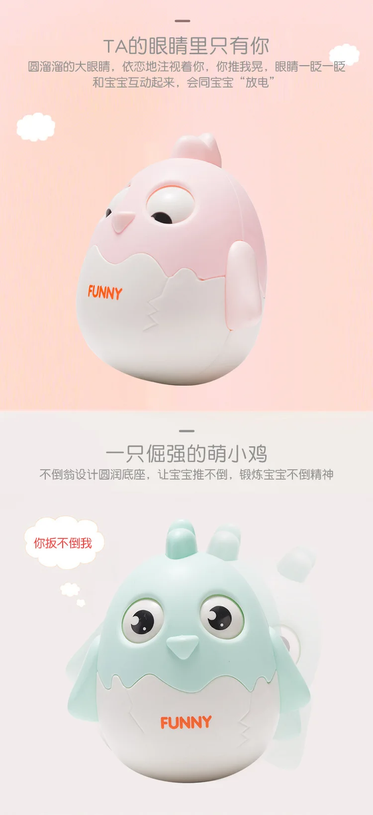 Duo la duo bu Sound Move прелестный куриный тумблер мигает кивая головой Q Meng питомец ручной шар забавные цыплята игрушка 6180