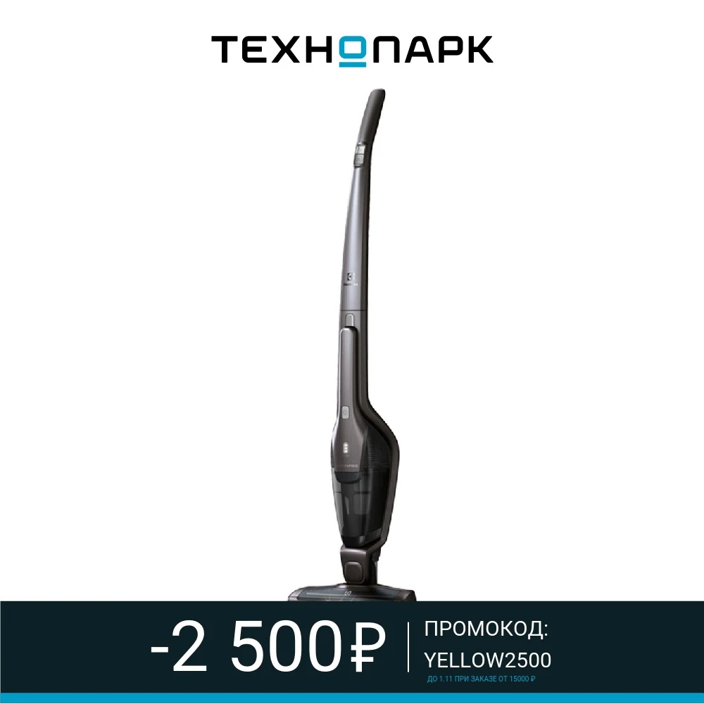 Пылесос Electrolux EER73IGM | Бытовая техника