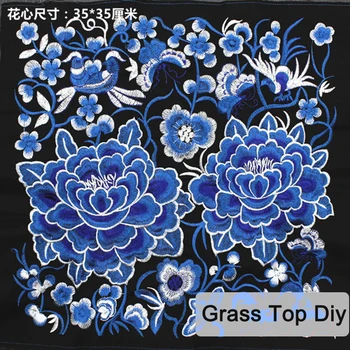 

Large Embroidery Applique Patches DIY Clothing Bag Shoes Blue White Porcelain Peony Machine Embroidered Patches for Clothing