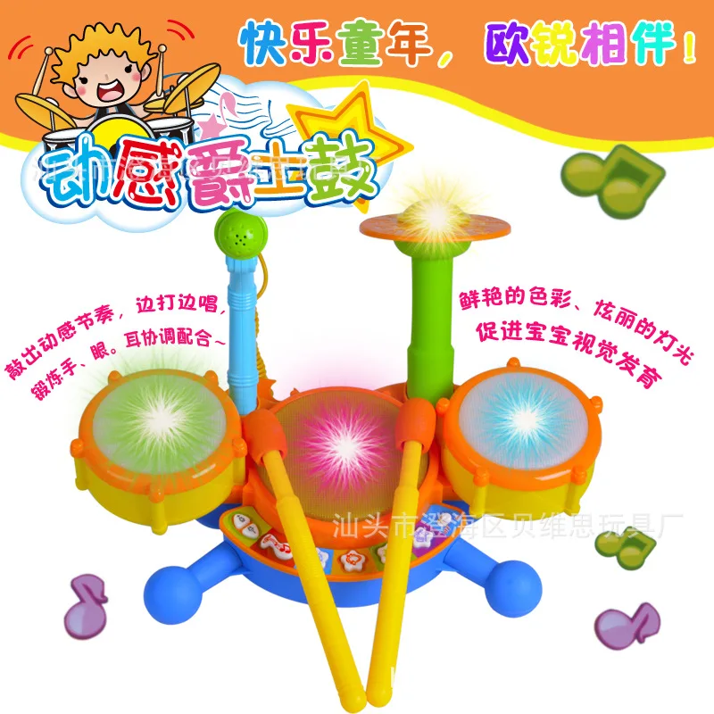 Ou rea 6630 Jazz Drum Baby Drum Kit электронный барабан Многофункциональный Детский музыкальный инструмент детская игрушка для раннего образования