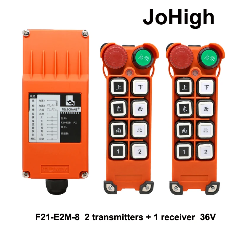 

F21-E2M-8 motor crane industrial remote control wireless transmitter push button switch 2 transmitters + 1 receiver