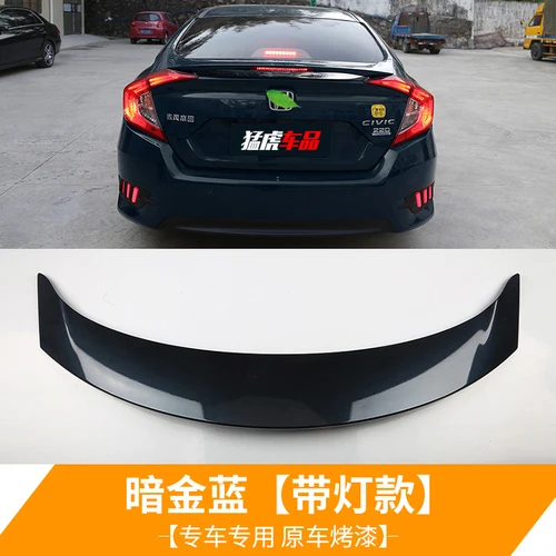 Подходит для Honda Civic 10 ABS удар бесплатно MC стиль задний спойлер заднего крыла - Цвет: Многоцветный