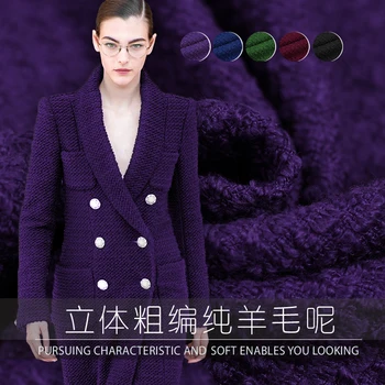 

Woollen wool fabric meter 150cm autumn and winter fashion coat wool fabric solid color acrylic fabric wholesale wool cloth
