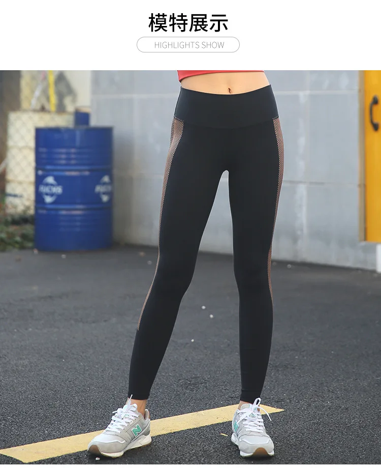 New fitness pants women stretch tight high waist breathable running pants Phnom Penh peach hip lady pants