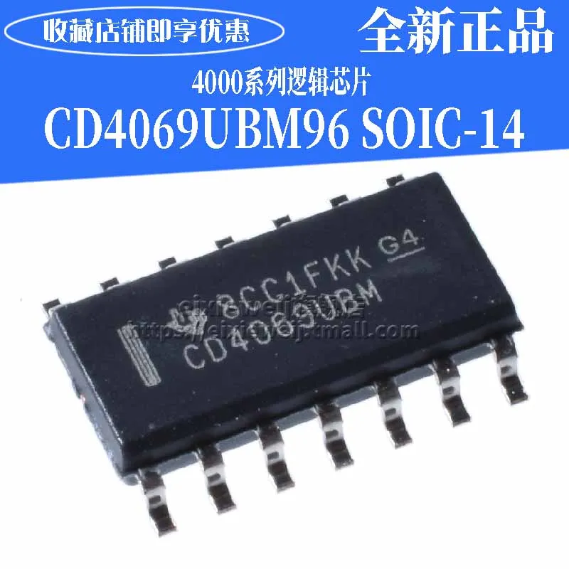 50 шт. CD4069UBM96 SOIC-14 CMOS