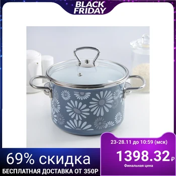 

Casserole "Dream", 2 l