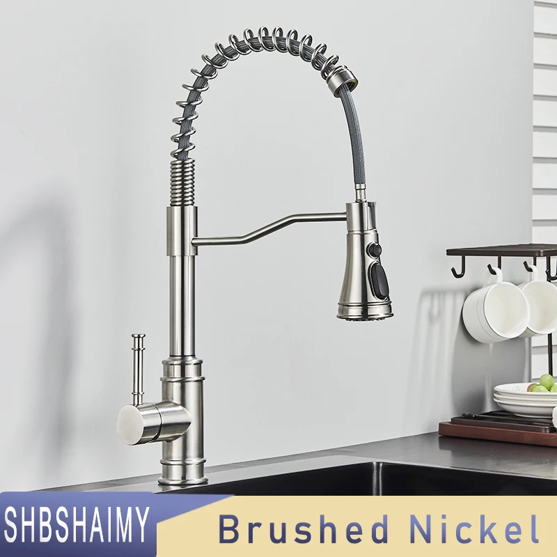 Brushed nickel