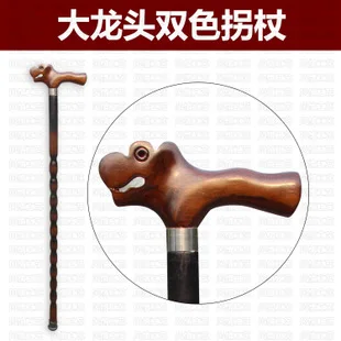 Manufacturers Direct Selling ggs mu Wooden Leading Crutches Walking Stick for the Elderly Wand Send Old Man Gift